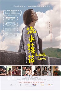 Lost Love | Movie Release, Showtimes & Trailer