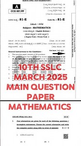 10th SSLC March 2025 MAIN QUESTION PAPER MATHEMATICS