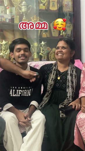 മകന്റെ റിസൾട്ട് അറിഞ്ഞപ്പോൾ അമ്മയുടെ സന്തോഷം 🥺❤️