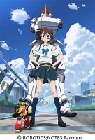 Robotics - Notes - Série TV 2012