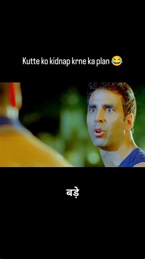 Lakshay chikara on Instagram: "🎬Movie Name: De Dana Dan (2009) Director: Priyadarshan Cast: Akshay Kumar, Sunil Shetty, Katrina Kaif, Paresh Rawal, Sameera Reddy, Neha Dhupia, Chunky Pandey, Rajpal Yadav Genre: Comedy, Chaos, Confusion 📝 Short Summary The film follows Nitin (Akshay Kumar) and Ram (Sunil Shetty), two men struggling to make money so they can marry their girlfriends. Nitin works as a servant for a rich and irritating lady and dreams of escaping his miserable life. Both of them ne