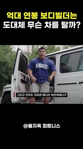 Kim Kang-min, Jang Seong-yeop, and Lee Seung-cheol, the top bodybuilders in Korea, choose their e...