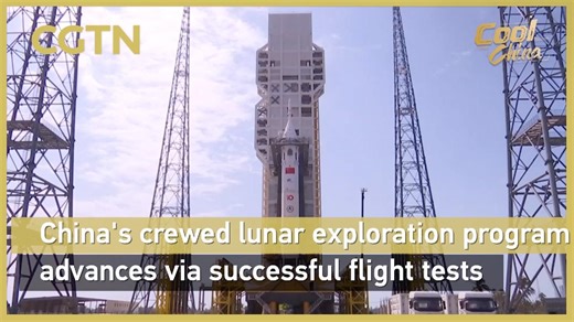 China's crewed lunar exploration program advances via successful flight tests