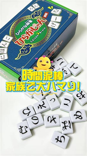 家族で楽しむ簡単ボードゲーム