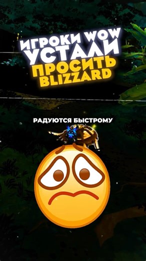 WoW Players Are Tired! Blizzard Is Asking for a Stop on the Patch Pipeline