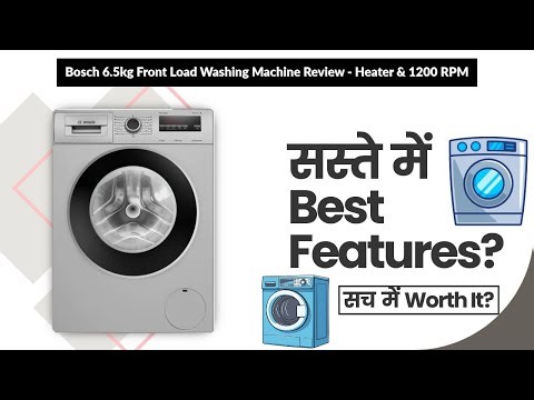 Bosch 6.5kg Front Load Washing Machine Review - Heater & 1200 RPM | Review in Hindi | Features