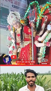 My goodness, there's a cut on Goddess Durga herself in the idol! #sakshatManDurgaji #prakathuehai...