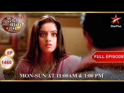 Sandhya बनी रक्षक! | Full Episode:1460 | Diya Aur Baati Hum