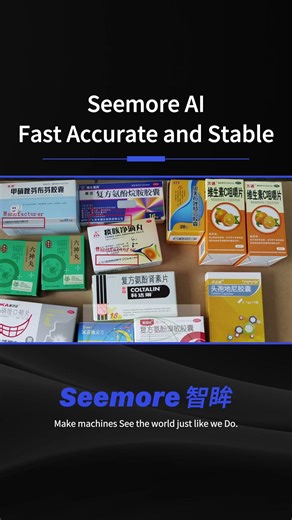 Pharma Warehouse Label Inspection & Compliance Solution | Seemore AI OCR