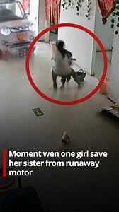 746K views · 1K reactions | Dis na di moment wen one 11-year-old save her small sister for China Henan province. CCTV footage wey Chinese state-run national broadcaster China Central obtain show how di di motor smash through di glass doors of one restaurant, narrowly missing di small pikin as e crash enter wall. Di driver apologise and pay for di damage to di restaurant, according to Reuters news agency. | BBC News Pidgin | Facebook