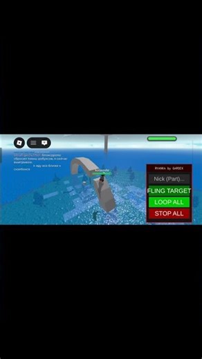 free fling all script by gardex