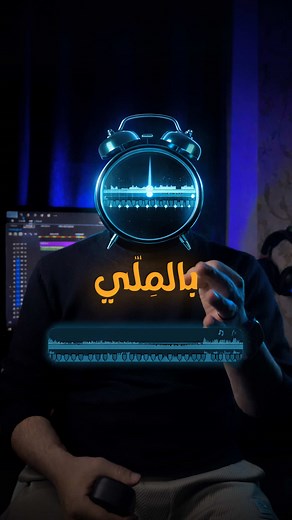 لو بتمنتج وعايز شغلك يطلع أنضف وأدق… الفيديو ده ليك 🔥🎬 إزاي تستخدم Markers 🔰 على الـ Timeline في Adobe Premiere Pro شرح عملي لواحدة من أهم طرق المونتاج الاحترافي هتفيدك جدًا في مونتاج، الريلز، وتيك توك #videoediting #adobepremierepro #montag #مونتاج #صناعة_المحتوى