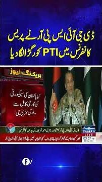 DG ISPR Slams PTI During Press Conference | Samaa TV