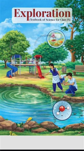 Science New Book Class 9th 2026-27| Class 9 New Book PDF #kvs #Class9CBSE #NCERTUpdate