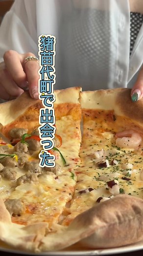 みなさん、こんにちは！ 福島県のお出かけ・グルメ情報を発信している「たくゆり」です💁🏻‍♂️💁🏻‍♀️ 今日は猪苗代にある