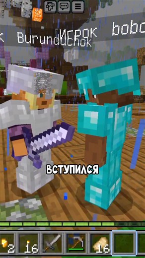 🥹 Неожиданная история дружбы на анархии