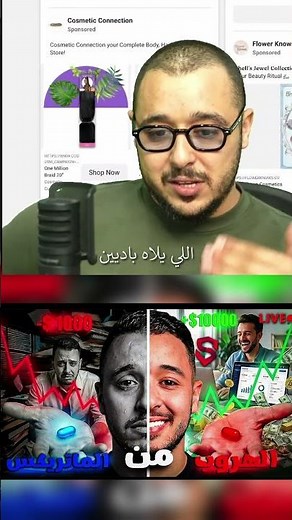 Imagine if he had completed it, what do you think would have been successful?