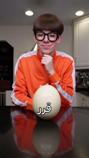 هل نقدر نسلق اكبر بيضة في العالم؟