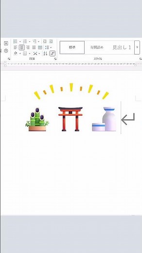 【🌈驚きの絵文字入力】