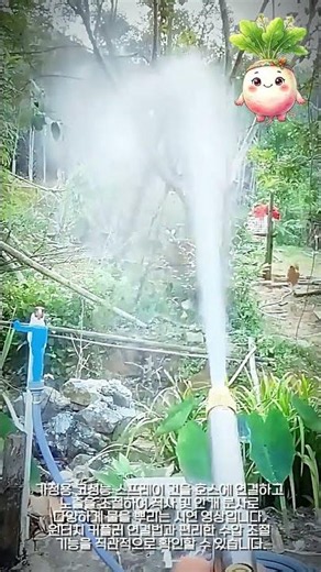 강력한 수압 조절! 원터치로 끝내는 고성능 멀티 분사기 성능 테스트 #worker #process #powerwasher #faucet #diy