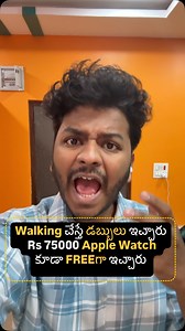 1M views · 10K reactions | Dont Miss Get Free Apple Watch Follow For More @sainithintech @sainithin.ai @sainithintalks @unboxwithnithin #tips #tricks #tech #technology #reels #trending #reelsinstagram #trendingreels #viral #viralreels #explore #explorepage | Sai Nithin Tech | Facebook
