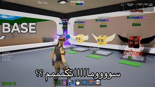 ماب السرقة في روبلوكس: استراتيجيات ونصائح