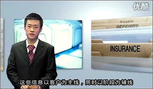 XTools企业维生素 第4讲：XTools是如何帮助销售人员的？