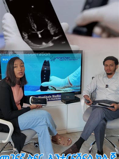 Use your smart phone to do Ultrasound. Mindray TE Air e5m wireless hand held ultrasound with 20 exam presets and AI assistant tools. #Ultrasound #POCUS #hospital #Tech #creatorsearchinsights @starchain @Dawit_Mindray
