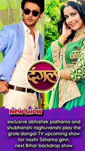 new show coming soon Promo dangal TV #serial #newspromo #serial