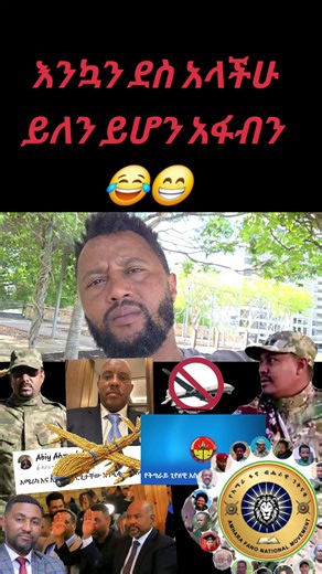 Ethiopia's Cultural Heritage and Traditions