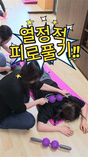 광주교통공사 직원 스트레스 관리교육 2탄