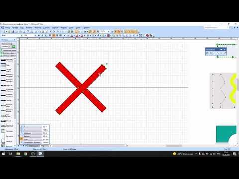 Компьютерная графика. Практическое занятие "Задание к лекции 2".