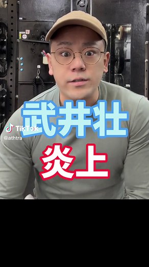やりすぎはあかんで。#アストレ #部活 #ノルディックハムストリング #武井壮