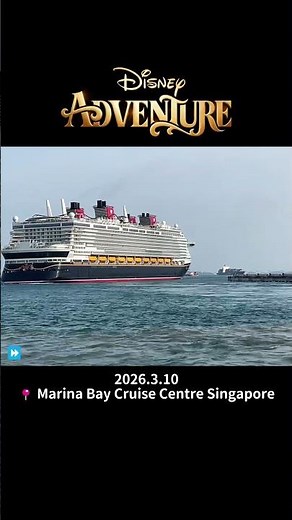 ディズニークルーズ初出航！#シンガポール#ディズニーアドベンチャー #disney #disneycruise#disneyadventure #disneycruiseline#singapore