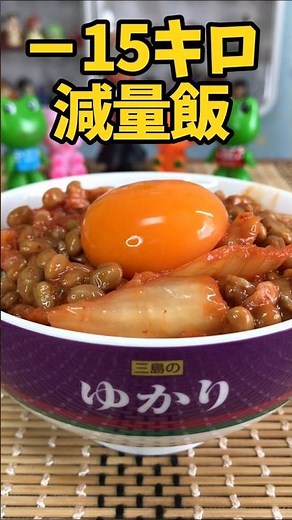 -15kg Weight Loss Meal [Battle Kitchen 668 (2025.9.2)]