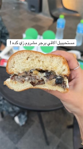 ‎أمجاد بلوقي 🇸🇦‎ on Instagram‎: "-جامد • مستحيل القى برجر مشروم زي كذا 🤤😍 Jamd.sa@ • برجر المشروم عندهم خييال و خفيف ما يغث 👌🏼❤️‍🔥 • ⁠الفرايز حقهم انصح فيه لذيذ 🤤 • ⁠و اذا ودكم اشياء للمشاركة الباذنجان المقلي و الشكن ستربس حلوين ❤️‍🔥 • ⁠الناشفل برجر دجاج كان سبايسي و كرسبي اللي يحب السبايسي بيعجبه 😍 • ⁠و اللي وده بشي كلاسك بدون فلسفة يجرب الكلاسك برجر حقهم • ⁠و لازم تختمونه بالتشيز كيك حقهم ممره خطير 🤤❤️‍