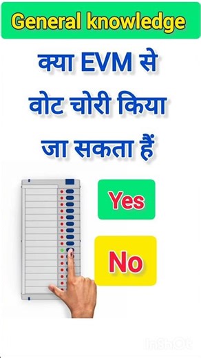"Can votes be stolen using EVM? | EVM Security GK Question Explained"
