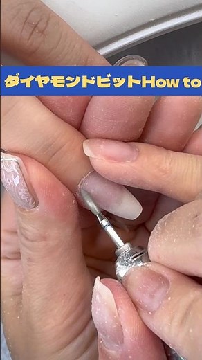 [Nail Care] Recommended Care Bits #care #machineoff #cleanerbits