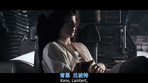 【美国】1979-1997《异形》系列6部全 Alien 国英双语 中英字幕_哔哩哔哩_bilibili