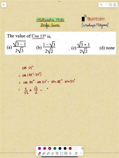Solve this in 5 Seconds! ⚡ After SEE Math MCQ #Scholarship #MathTricks