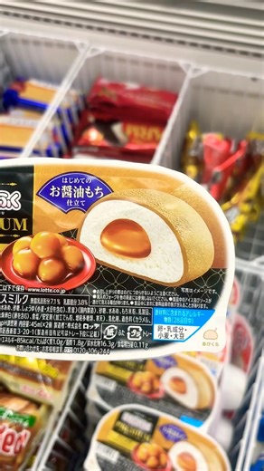 നിങ്ങൾ വാങ്ങുമോ ഇതുപോലെ ഒരു Icecream ? 👀 |Japan Malayalam Vlog