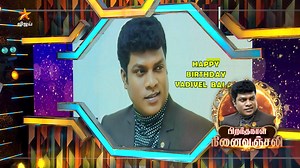 ATHU ITHU ETHU SEASON 3 | SUN 5 PM | Vijay Television