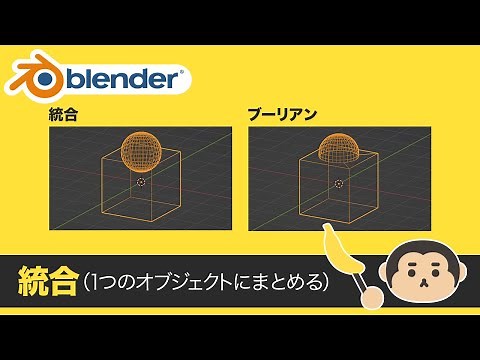 Blender 3 Beginner's Guide 11 [Merge and Boolean Modifiers]