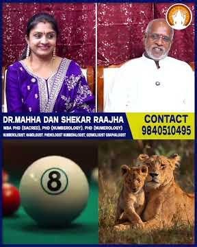 8 - ஆம் தேதியில் பிறந்தவரா நீங்கள்? Father of Format Numerology | #shorts