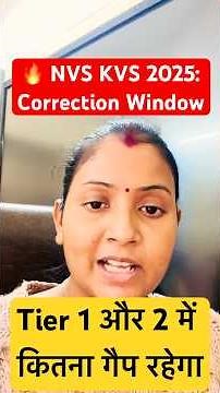 🔥 NVS KVS 2025: Correction Window 🪟 What will be the gap between Tier 1 and 2