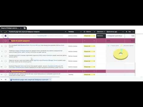 💎Технологийн ТӨЛБӨРГҮЙ хичээлүүдийг ⬇️ линк дээр дараад үзээрэй. https://tend.mn/free-lesson