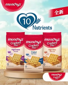 无论是原味、高蛋白质或高纤维的Munchy’s Crackers Plus，每一款都香醇酥脆, 健康营养，必能满足您的味蕾。今天就试一试！ | Munchy's