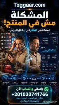 منصة تجارة إلكترونية متكاملة: السر الذي يجعل المتاجر تنمو أسرع