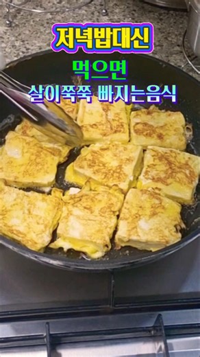 4 Foods to Eat Instead of Dinner for Rapid Weight Loss #SeaweedSoup #Cabbage #Tofu #Eggs #HealthT...