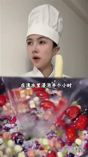 #Food tutorial#Laba porridge